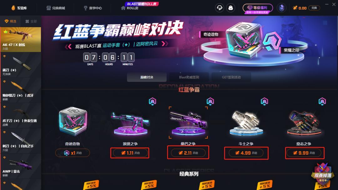 澳门一肖一码一特一挂,警惕虚假宣传落实,深度解答解释落实