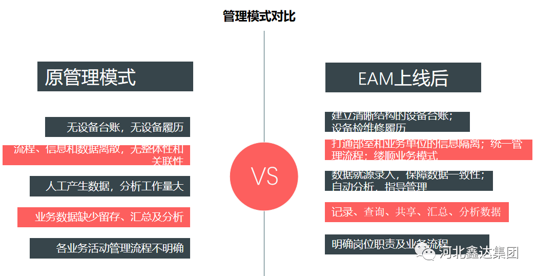 2025年香港历史开奖的警惕虚假宣传-全面释义、定量解答解释落实