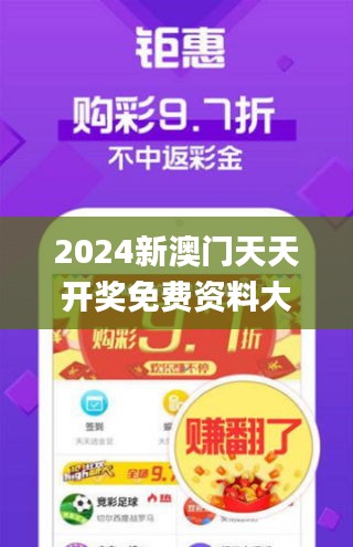 澳门管家一马一肖一特一中全面释义、详细解答解释落实