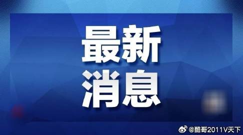 澳门一码一码100准确最全,警惕虚假宣传-全面释义、解释与落实、构建解答解释落实