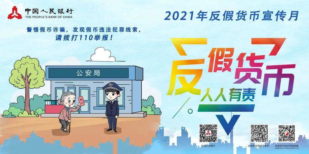 澳门管家婆三期内必中一期,警惕虚假宣传落实,实证解答解释落实