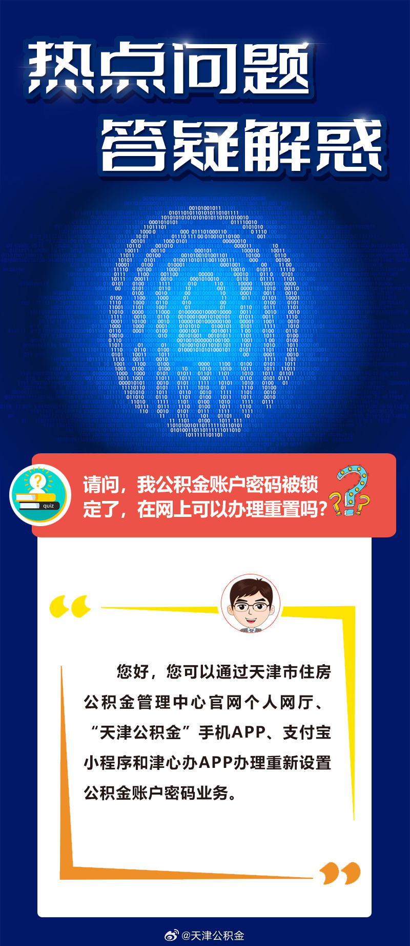 澳门一肖一码一一特一中厂子,警惕虚假宣传、全面解答、实时解答解释落实