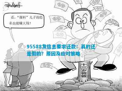 7777788888精准新传真112的警惕虚假宣传-深度解答解释落实