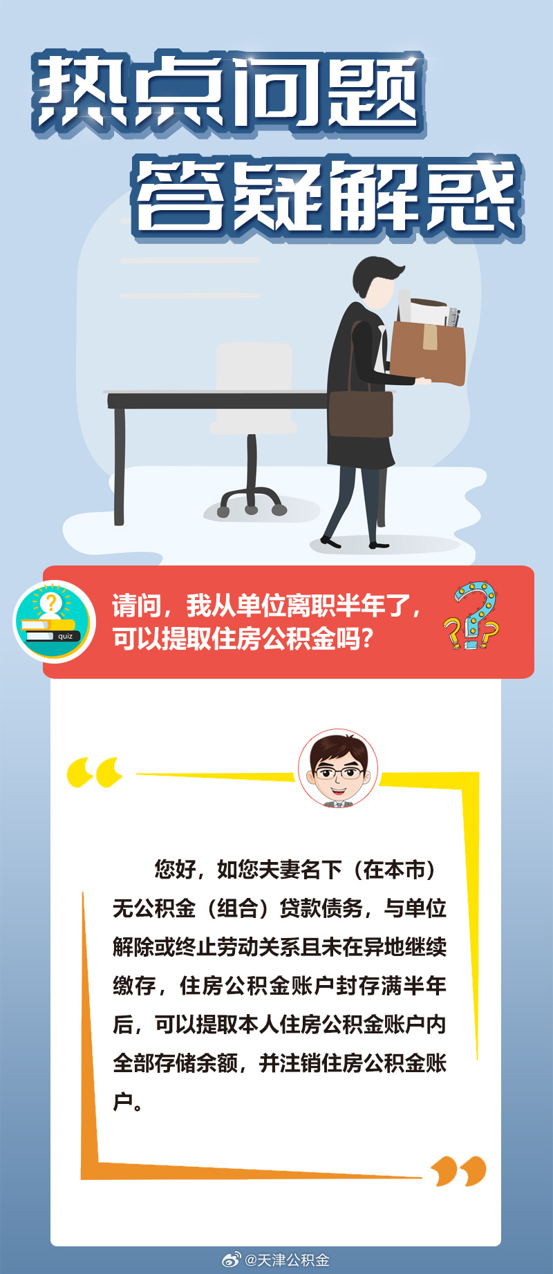 澳门一码一肖一拐一特详细解答、解释与落实、精准解答解释落实