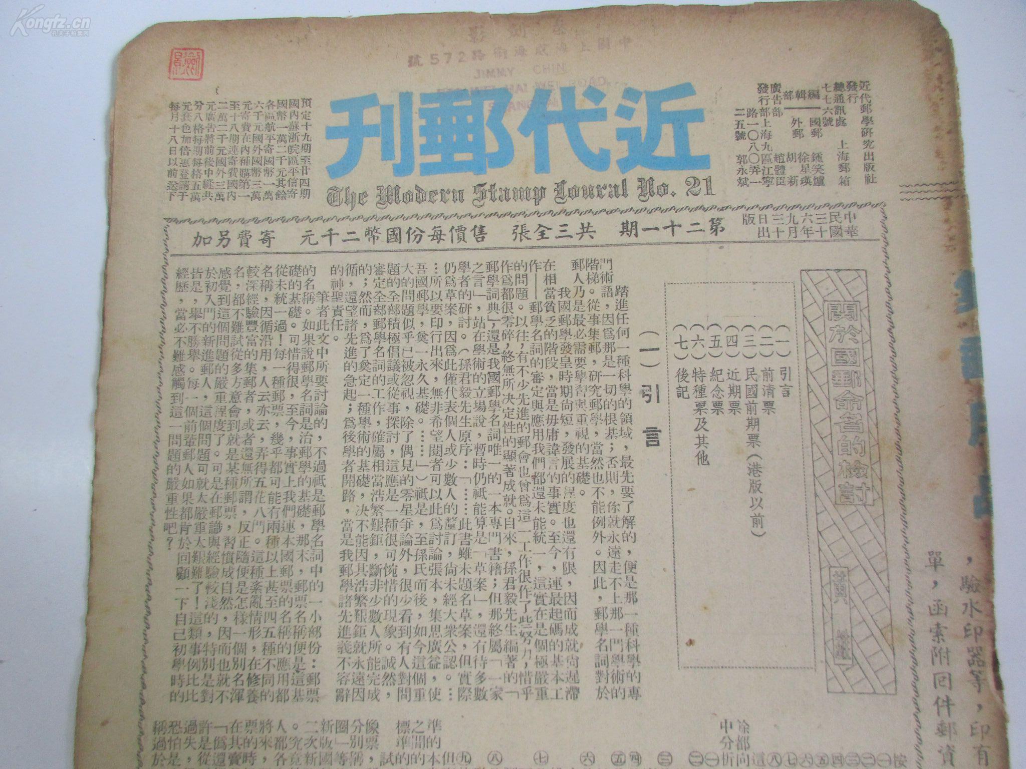 香港正版资料大全年免费公开仔细释义、解释与落实、前沿解答解释落实